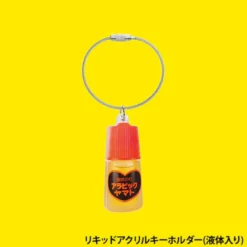 Arabic Yamato Goods Collection