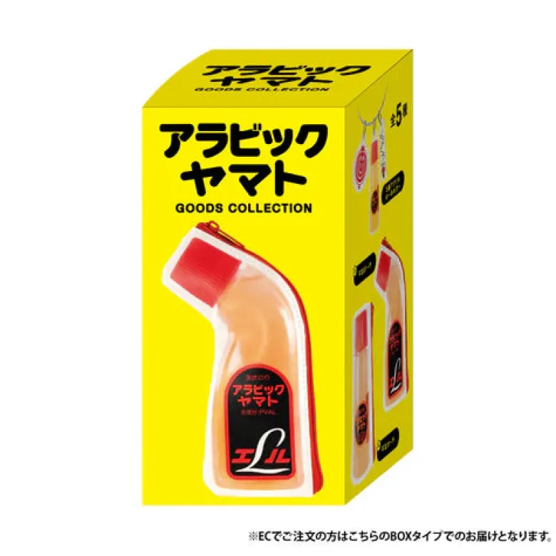 Arabic Yamato Goods Collection
