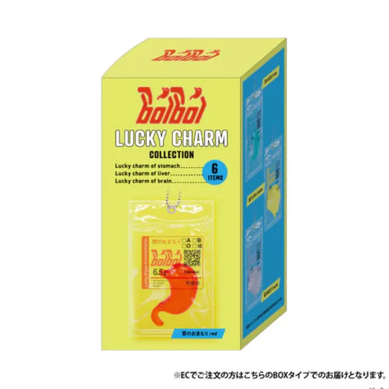 Boiboi Lucky Charm Collection