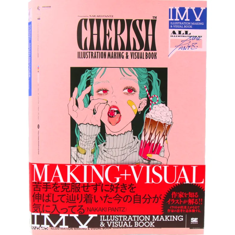 Cherish - Nakaki Pantz - Illustration Making and Visual Book