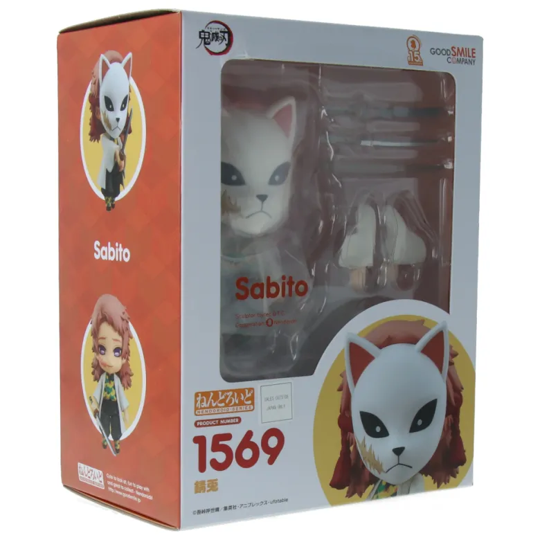 Figurine Nendoroid - Sabito - Demon Slayer (Kimetsu no Yaiba)