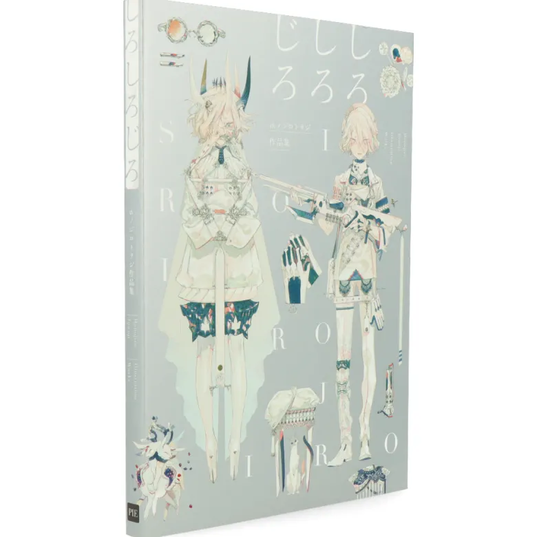 Honojiro Towoji - Illustration Works