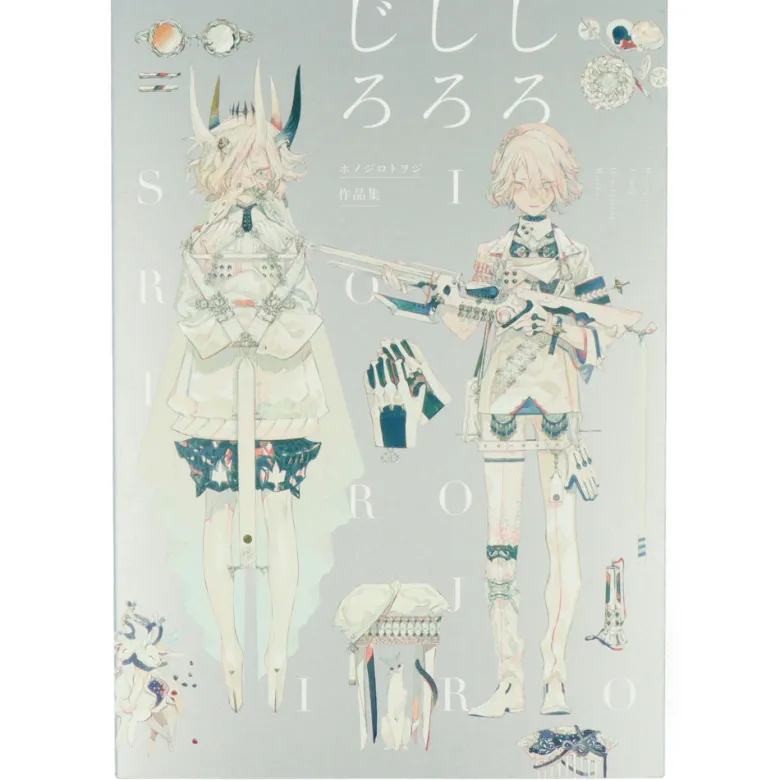Honojiro Towoji - Illustration Works