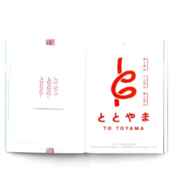 Logos From Japan