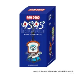 Pandead Swaying Metal Key Chain
