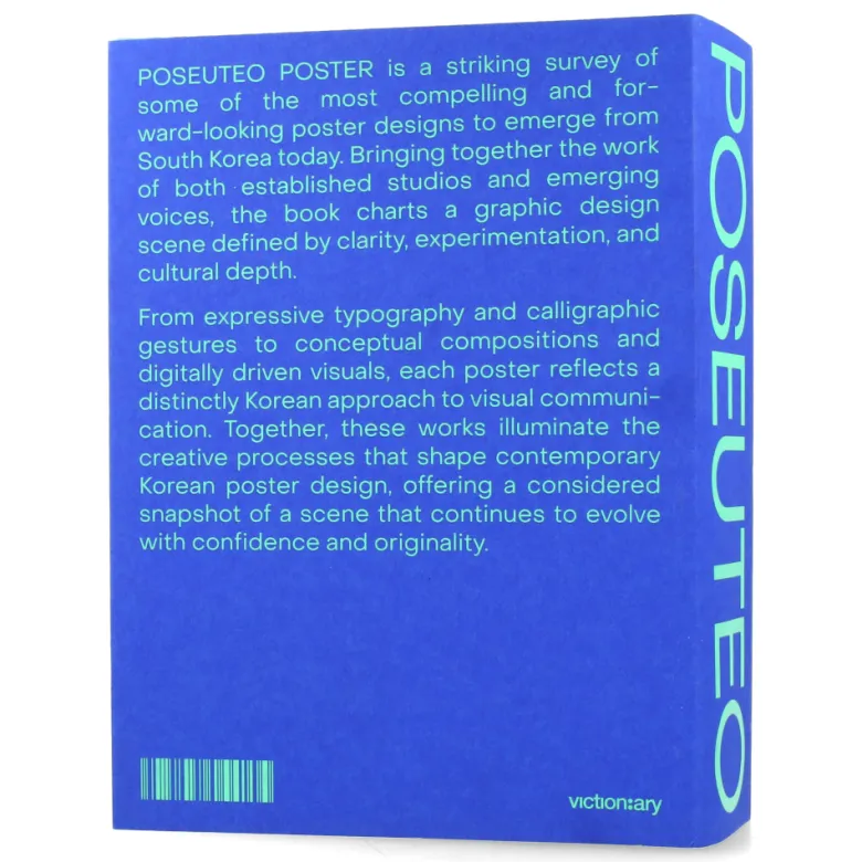 POSEUTEO POSTER : Contemporary Poster Designs from Korea