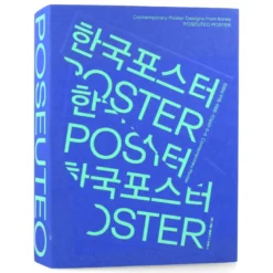POSEUTEO POSTER : Contemporary Poster Designs from Korea