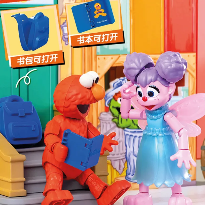 Sesame Street Episode 1 - Blocks (4pcs)
