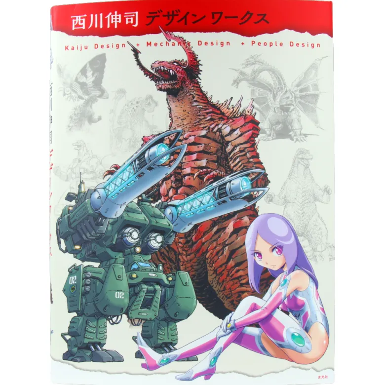 Shinji Nishikawa Design Works