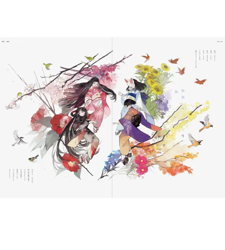 Soirée - Art Collection of Nekosuke