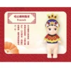 Sonny Angel - Chinoiserie Series