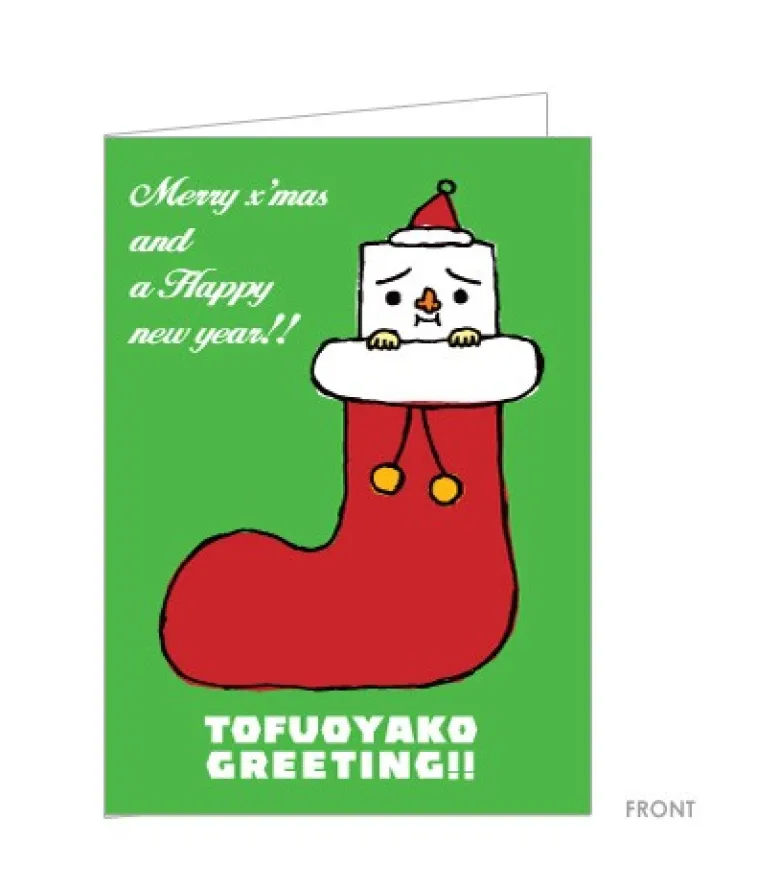To-Fu In Christmas - Carte de Voeux