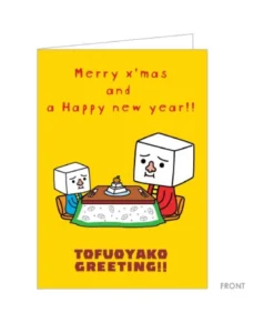 To-Fu Share X-Mas - Carte de Voeux