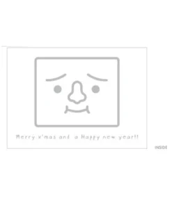To-Fu Share X-Mas - Carte de Voeux