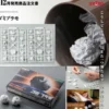 Trash Plastic Model