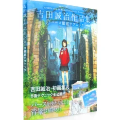 Yoshida Seji Art Works and Perspective Technique