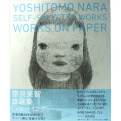 Yoshitomo Nara - Self-selected works - Works on Paper